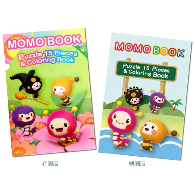 【MOMO親子台】MOMO BOOK彩繪拼圖三折本(2入組)