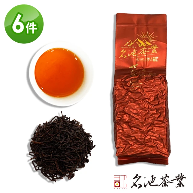 名池紅茶