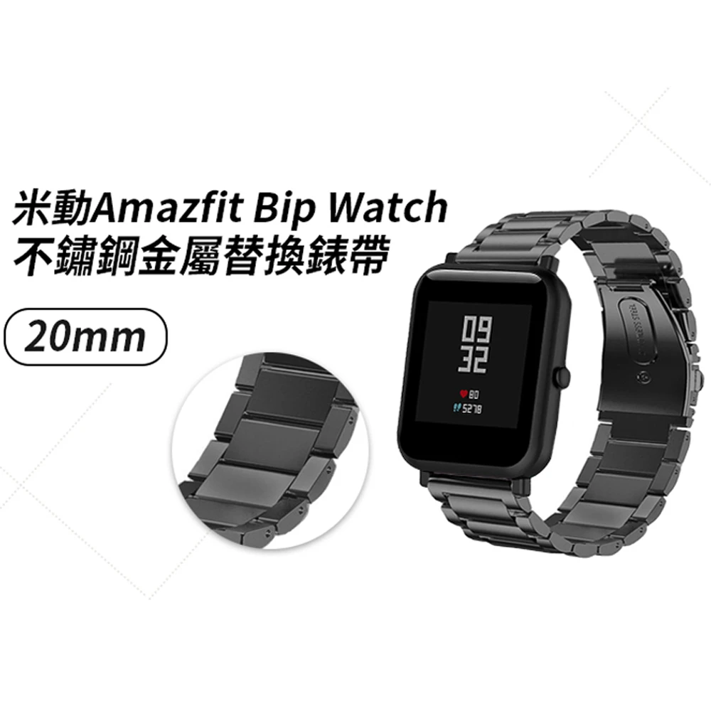 兩千元內的 GPS 戰神：Amazfit Bip 3 Pro 智慧手錶 —— 戶外運動、長效續航的超 CP 值首選