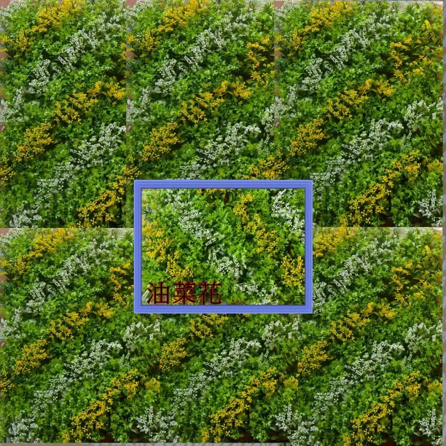 【園藝世界】人造草皮-植牆草40*60公分-2片(雪花/油菜花 新品上市)