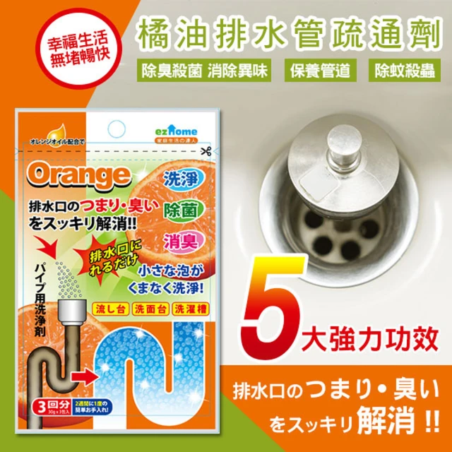 Kao 花王 Haiter強黏度排水管凝膠清潔劑 4入組優惠