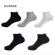 【WINCEYS】日系舒適透氣棉質男船襪(5雙入)