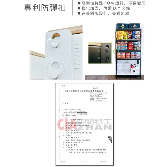 【空間特工】工業風白色免螺絲角鋼五層架150x120x150(置物架/電器櫃/倉儲架/鐵架/耐重層架/展示架/鐵架)