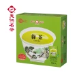 【天仁茗茶】綠茶袋茶防潮包茶包2gx100包