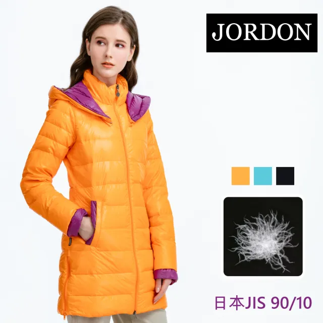 【JORDON 橋登】簡約雙配色 長羽絨大衣(5025 銘黃)