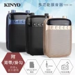 【KINYO】多功能擴音器/擴音機(福利品 TDM-90)