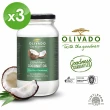 【OLIVADO】紐西蘭原裝進口特級冷壓初榨椰子油3瓶(375毫升*3瓶)