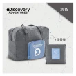【Discovery Adventures】便攜行李箱手提包-灰色(折疊包/可收納/拉桿用/行李箱手提包/旅行配件)