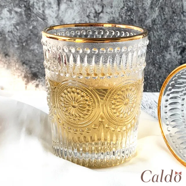 【Caldo 卡朵生活】皇家雕花復古金邊玻璃水杯280ml