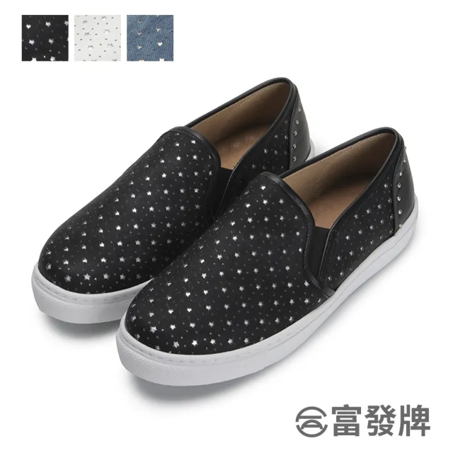 【FUFA Shoes 富發牌】星星皮質感懶人鞋-黑/白/牛仔藍 1BD10(女鞋/女懶人鞋/小白鞋/包鞋)