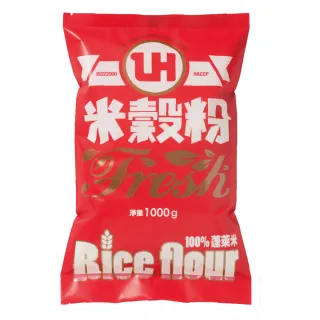 【聯華麵粉】LH蓬萊米穀粉 1kg(台灣蓬萊米)