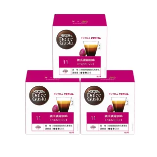 【Nestle 雀巢】DOLCE GUSTO 義式濃縮咖啡膠囊16顆x3盒