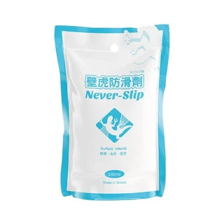 【壁虎防滑NeverSlip】壁虎防滑海綿包 體驗入門款(可使用約0.5坪 SGS環保無毒認證)