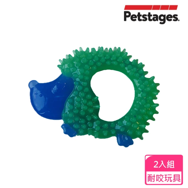 【Petstages】歐卡耐咬刺蝟 67893 x2入(啃咬 耐咬 狗玩具 安全 寵物玩具)