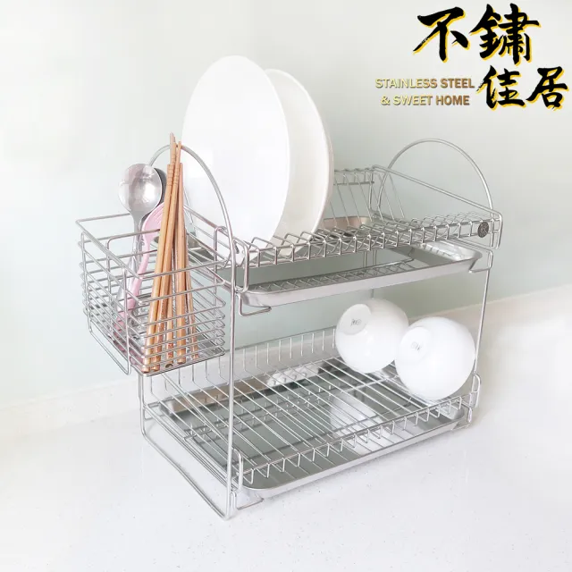 【Stainless Steel& Sweet Home 不鏽佳居】304不鏽鋼雙層碗盤瀝水架附刀叉筷子餐具瀝水架