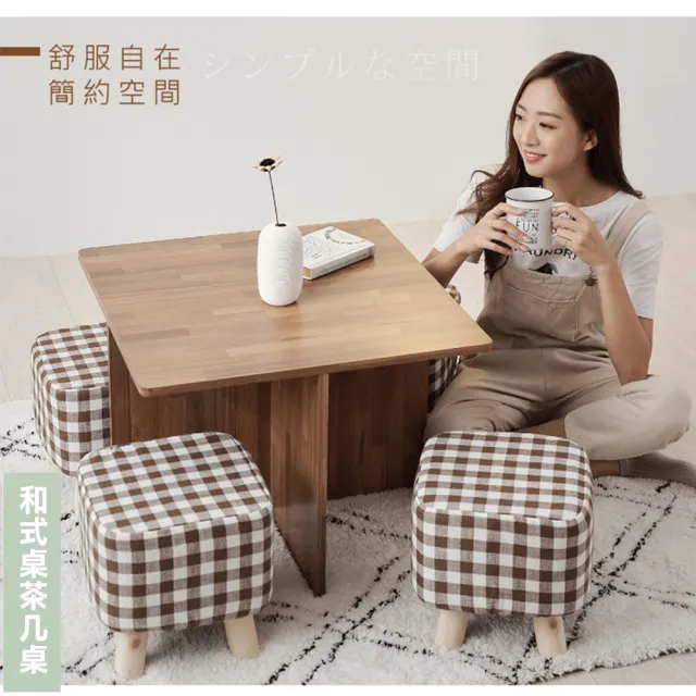 【MIYAZAKI】日式極簡風和室桌-1桌2椅組合(桌几/小茶几)