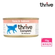 【Thrive】脆樂芙貓用主食罐 75g(湯罐 低脂 純肉 無膠 補充水份 全齡貓適用)