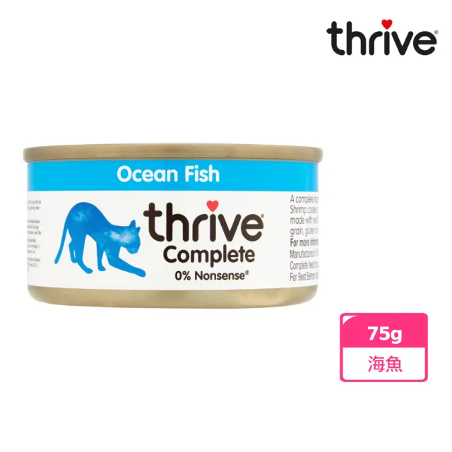 【Thrive】脆樂芙 貓罐 75g(湯罐 低脂 純肉 不加膠 補充水份 貓罐 主食罐 全齡貓)