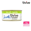 【Thrive】脆樂芙貓用主食罐 75g(湯罐 低脂 純肉 無膠 補充水份 全齡貓適用)