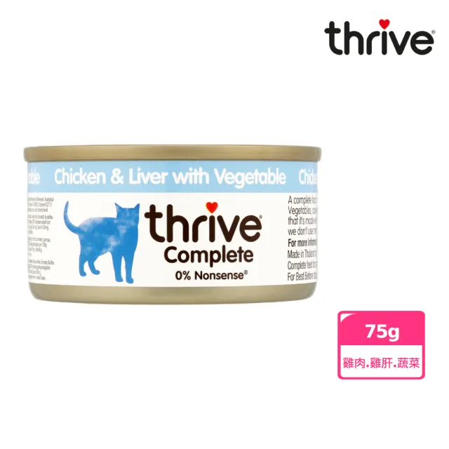 【Thrive】脆樂芙 貓罐 75g(湯罐 低脂 純肉 不加膠 補充水份 貓罐 主食罐 全齡貓)
