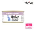 【Thrive】脆樂芙貓用主食罐 75g(湯罐 低脂 純肉 無膠 補充水份 全齡貓適用)