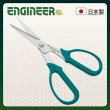【ENGINEER 日本工程師牌】鐵腕剪刀 PH-50(可剪各種纖維線、平編銅線、纜線　適電工)