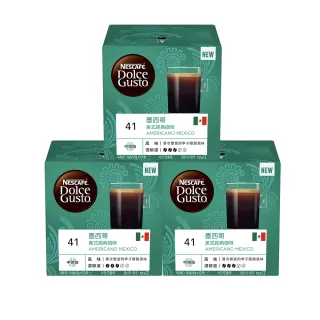 【NESCAFE 雀巢咖啡】多趣酷思 單一產地墨西哥限定版咖啡膠囊12顆x3盒