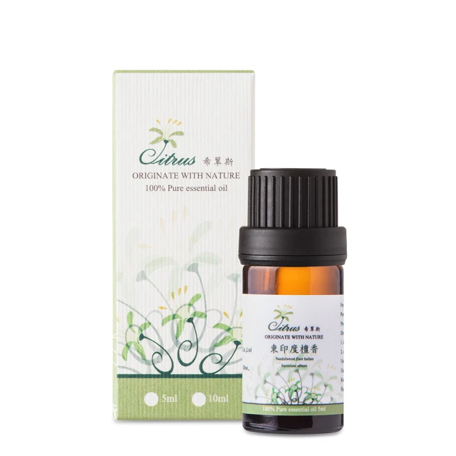 CITRUS 希翠斯 純天然單方精油 - 東印度檀香 5ml