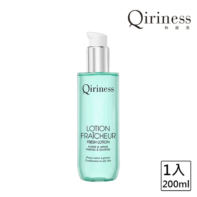 【Qiriness 科妮思】淨妍調理液 200ml(控油化妝水)