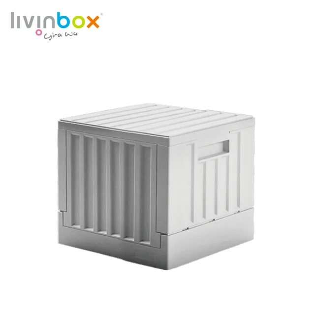 【livinbox 樹德】CARGO貨櫃收納椅-小 2入 FB-3232(輕工業風/可堆疊/可折疊/上開式/收納箱)