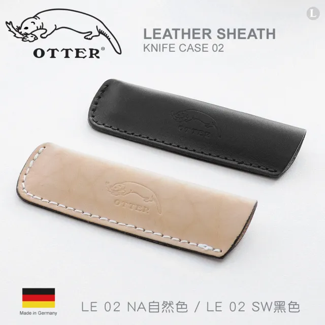 【OTTER】皮製刀套 單個販售 配件(LE 02 NA自然色 / LE 02 SW黑色)