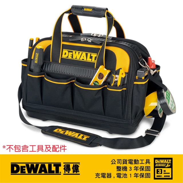 工具收納