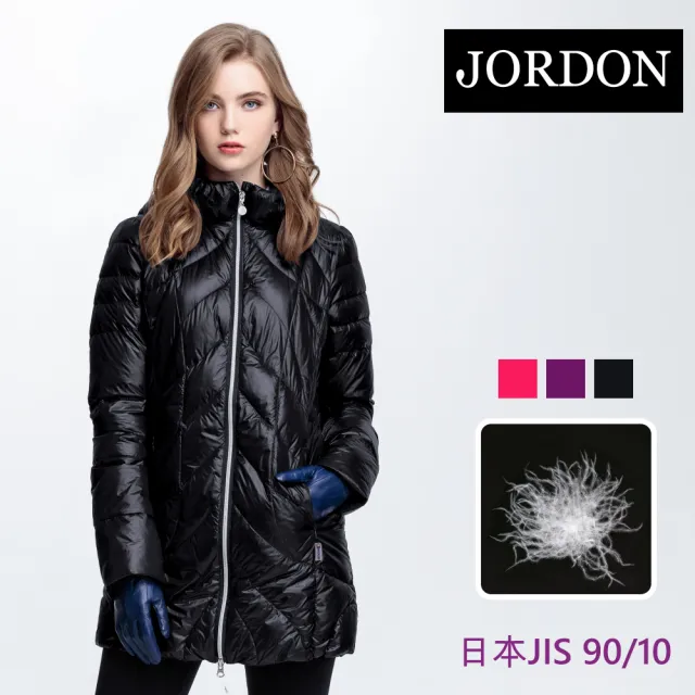 【JORDON 橋登】蓄暖羽絨連帽長大衣(其他規格)