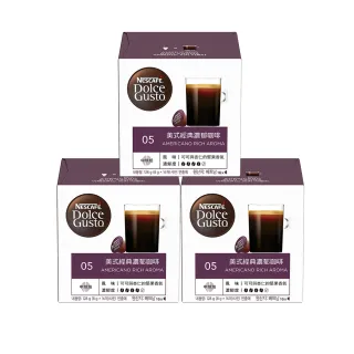 【Nestle 雀巢】DOLCE GUSTO 美式經典濃郁咖啡膠囊16顆x3盒