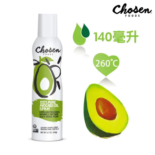 【CHOSEN FOODS】噴霧式酪梨油(140毫升*1瓶)