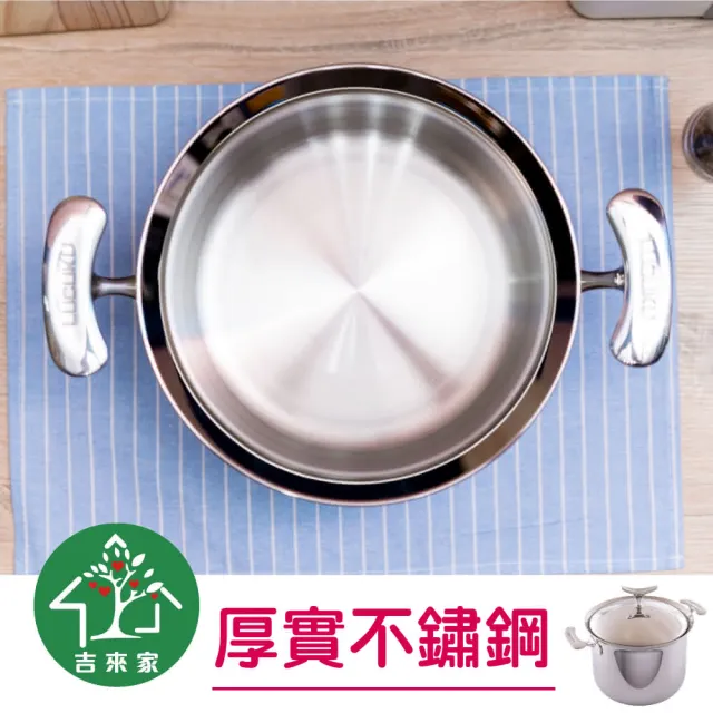 【吉來家】瑞士鏡面鯨魚不鏽鋼高湯鍋22cm-附鍋蓋★送湯杓(鏡面拋光工藝/電磁爐&IH爐OK)