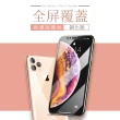 iPhone 11 Pro 保護貼手機軟邊滿版透明9H鋼化玻璃膜(iPhone11Pro鋼化膜 iPhone11Pro保護貼)