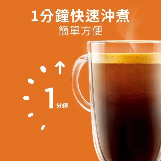 【NESCAFE 雀巢咖啡】多趣酷思 低咖啡因美式濃黑咖啡膠囊16顆x3盒