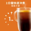 【NESCAFE Dolce Gusto】雀巢多趣酷思 兒童牛奶可可膠囊16顆x3盒