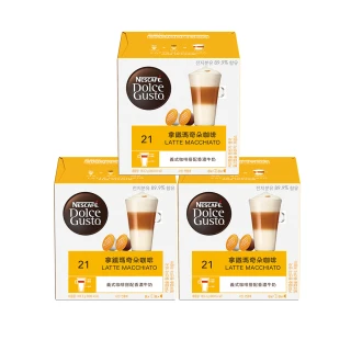 【NESCAFE 雀巢咖啡】多趣酷思 拿鐵瑪奇朵咖啡膠囊16顆x3盒