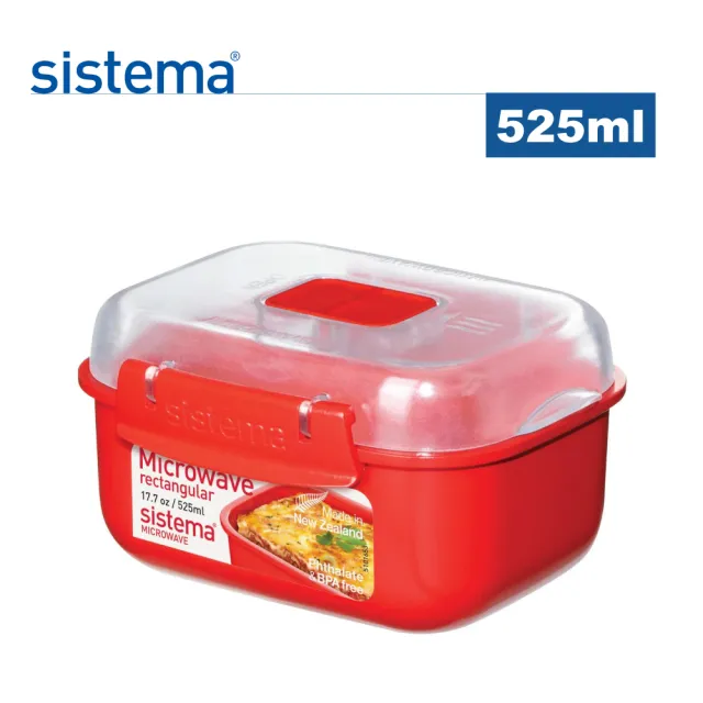 【SISTEMA】紐西蘭進口微波系列長形保鮮盒(525ml)