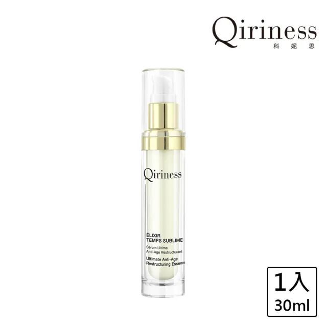 【Qiriness 科妮思】超完美逆時精華 30ml(全能抗老精華乳)