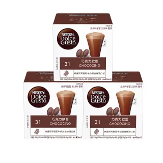 【NESCAFE 雀巢咖啡】多趣酷思 巧克力歐蕾膠囊16顆x3盒