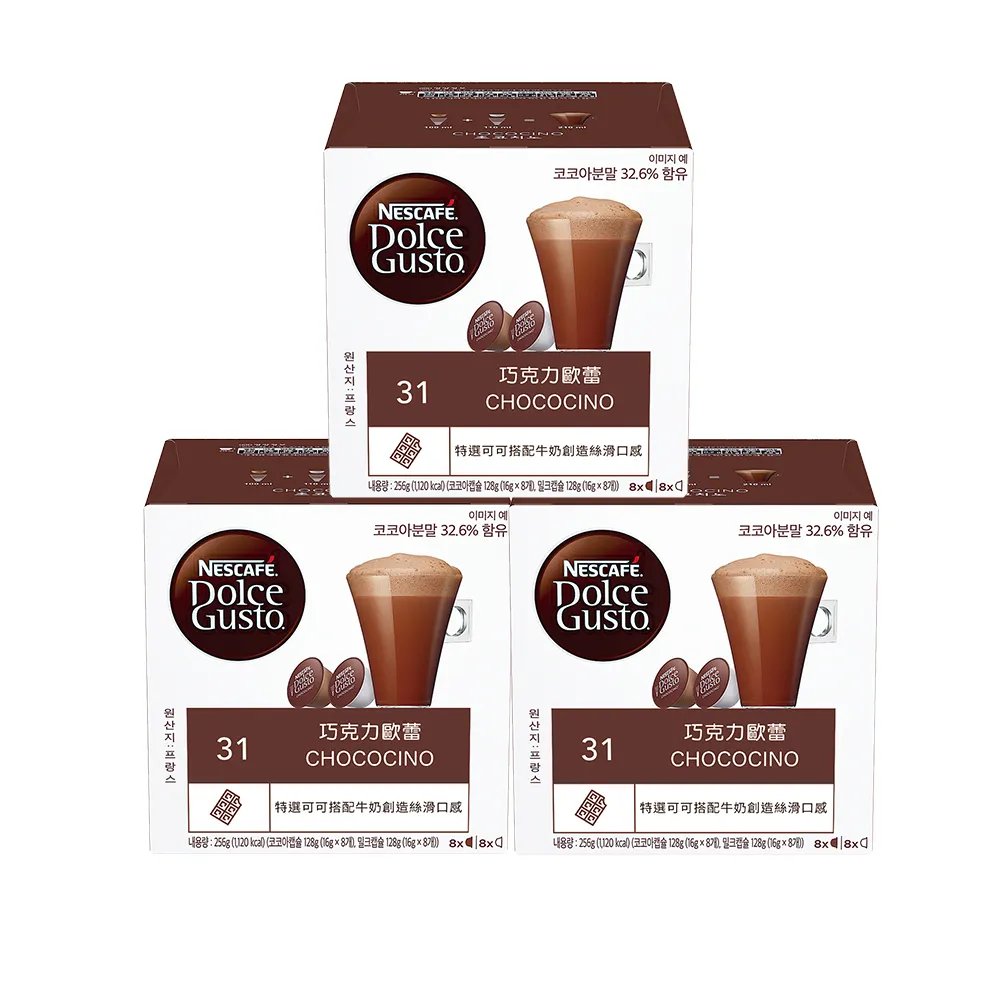 【NESCAFE Dolce Gusto】雀巢多趣酷思 巧克力歐蕾膠囊16顆x3盒