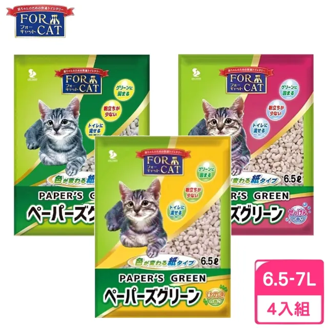 【日本FOR CAT】變色凝結紙貓砂 6.5-7L*4包組(紙砂)