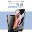 iPhone X XS保護貼滿版軟邊透明高清玻璃鋼化膜(3入 iPhoneXS手機殼 iPhoneX手機殼)