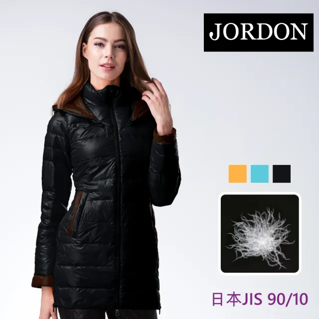 【JORDON 橋登】簡約雙配色 長羽絨大衣(5025)