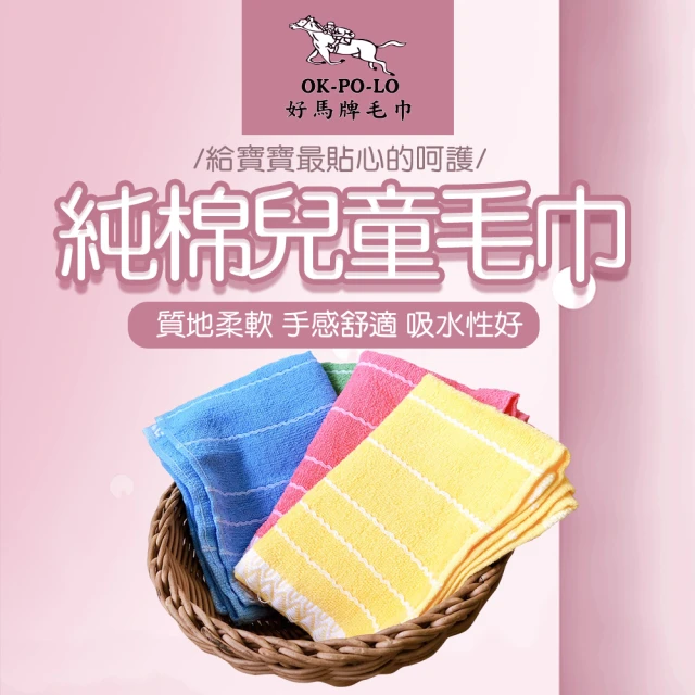 小毛巾