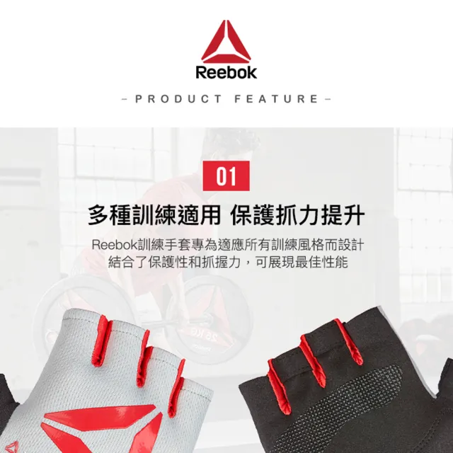 【REEBOK】防滑短指訓練手套-紅(S-L)