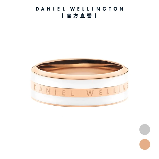 【Daniel Wellington】DW 戒指 Emalie 經典雙色戒指(兩色 DW00400039)